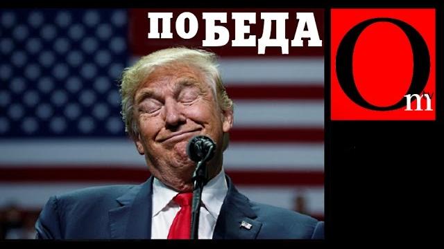 Трамп стал 45-м президентом США Трамп стал 45-м президентом США