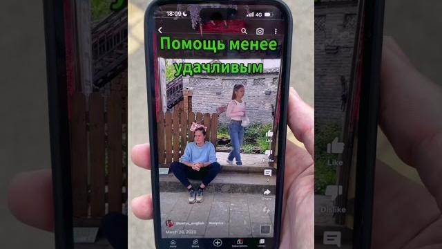 Помогайте Людям!!! Помогайте Людям!!!
