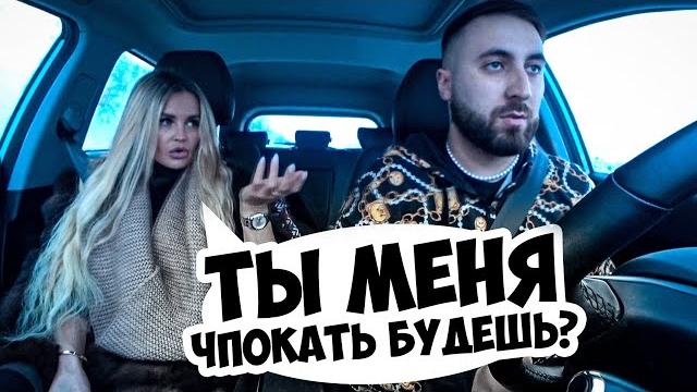 ОЧЕНЬ НАГЛАЯ ЧСВ / НАКАЗАНИЕ ЗА ПОНТЫ / Ars FloYd ОЧЕНЬ НАГЛАЯ ЧСВ / НАКАЗАНИЕ ЗА ПОНТЫ / Ars FloYd
