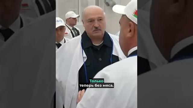 ️Эти слова Лукашенко вырезали из эфира! / Белорусы не узнают #nexta #беларусь #лукашенко #новости ️Эти слова Лукашенко вырезали из эфира! / Белорусы не узнают #nexta #беларусь #лукашенко #новости