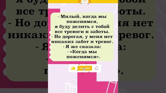 МИЛЫЙ, КОГДА МЫ ПОЖЕНИМСЯ #юмор МИЛЫЙ, КОГДА МЫ ПОЖЕНИМСЯ #юмор