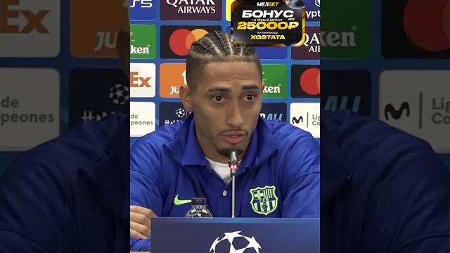 РАФИНЬЯ РЕШИЛ СПОР! КТО ЛУЧШЕ – МЕССИ ИЛИ РОНАЛДУ?! #рафинья #месси #роналду #футбол #shorts РАФИНЬЯ РЕШИЛ СПОР! КТО ЛУЧШЕ – МЕССИ ИЛИ РОНАЛДУ?! #рафинья #месси #роналду #футбол #shorts
