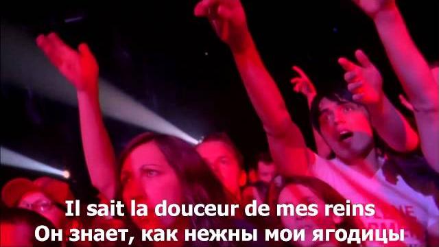 Милен Фармер QI (Интеллект) - русские субтитры Милен Фармер QI (Интеллект) - русские субтитры