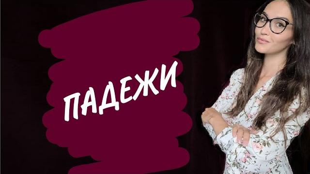 КАКОЙ ПАДЕЖ: В ЛЕСУ,В ПОРТУ И ТД??? КАКОЙ ПАДЕЖ: В ЛЕСУ,В ПОРТУ И ТД???