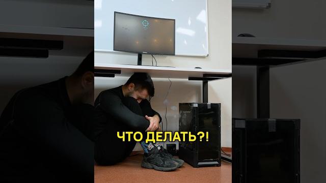 Комп не включается! Что делать? #компьютер #ремонт Комп не включается! Что делать? #компьютер #ремонт