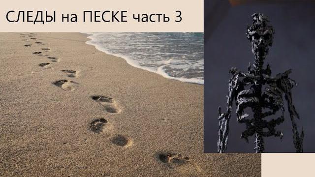 АДАМ - что ЭТО или КТО? РЕПЛИКАТОР!!! АДАМ - что ЭТО или КТО? РЕПЛИКАТОР!!!