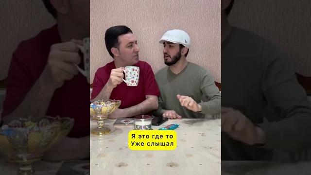 Подарок Папе на день рождения | Приколы | arni marat #Shorts Подарок Папе на день рождения | Приколы | arni marat #Shorts