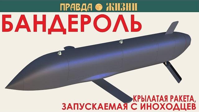 Бандероль S8000 Бандероль S8000
