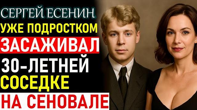 "ПЕРЕЛЮБИЛ" всех ЖЕНЩИН, которых знал ! Даже ЗАМУЖНИХ ! СВОДИЛ с ума одним только СЛОВОМ ! "ПЕРЕЛЮБИЛ" всех ЖЕНЩИН, которых знал ! Даже ЗАМУЖНИХ ! СВОДИЛ с ума одним только СЛОВОМ !