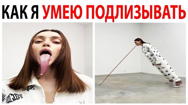 МЕМЫ 2021 года и Короткие ПРИКОЛЫ Смешные картинки с Озвучкой Самые Добрые, Смешные и Милые МЕМЕСЫ МЕМЫ 2021 года и Короткие ПРИКОЛЫ Смешные картинки с Озвучкой Самые Добрые, Смешные и Милые МЕМЕСЫ