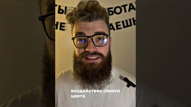 Никогда не надевай желтые очки Никогда не надевай желтые очки