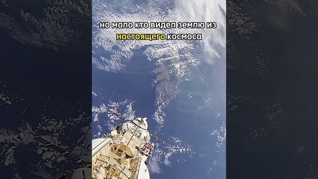 Единственное Видео Земли в Движении #космос #интересное #наука #fact #space #astronomy #spacex Единственное Видео Земли в Движении #космос #интересное #наука #fact #space #astronomy #spacex