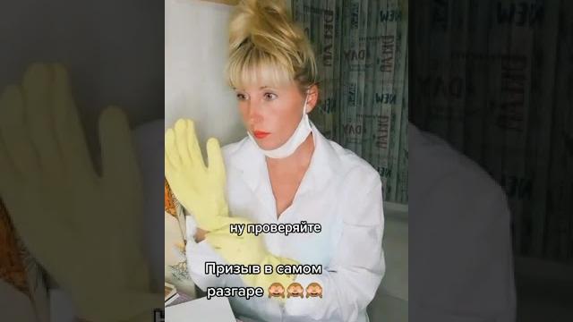 призыв #короткие #видосы #тикток #чудики #смешные #лучшее #приколы #sorts #жиза #факты #шутки призыв #короткие #видосы #тикток #чудики #смешные #лучшее #приколы #sorts #жиза #факты #шутки