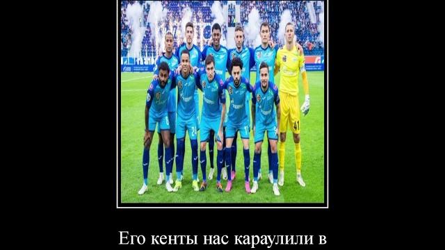 Зенит#балтика #Зенит #Требл# кубок Зенит#балтика #Зенит #Требл# кубок