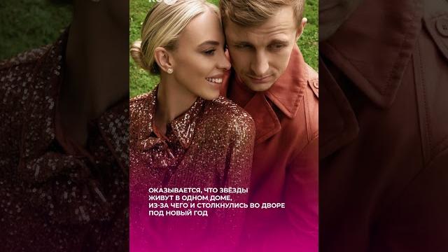 Саша Стоун и Надя Сысоева выдали правду #shorts #trend Саша Стоун и Надя Сысоева выдали правду #shorts #trend