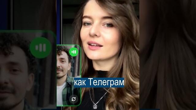 Россия Заменит Telegram и WhatsApp Россия Заменит Telegram и WhatsApp