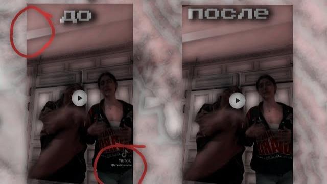 ТУТОРИАЛ КАК СКАЧАТЬ ВИДЕО С ТТ БЕЗ ВОДЯНОГО ЗНАКА /КАК СКАЧАТЬ ВИДЕО С ТТ БЕЗ ВОДЯНОГО ЗНАКА? ТУТОРИАЛ КАК СКАЧАТЬ ВИДЕО С ТТ БЕЗ ВОДЯНОГО ЗНАКА /КАК СКАЧАТЬ ВИДЕО С ТТ БЕЗ ВОДЯНОГО ЗНАКА?