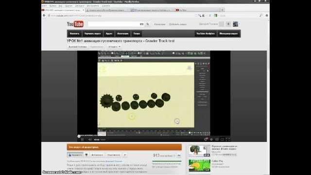 БАГ ЮТУБ КАК ИСПРАВИТЬ ВИДЕО НА ПОЛНЫЙ ЭКРАН ! БАГ ЮТУБ КАК ИСПРАВИТЬ ВИДЕО НА ПОЛНЫЙ ЭКРАН !