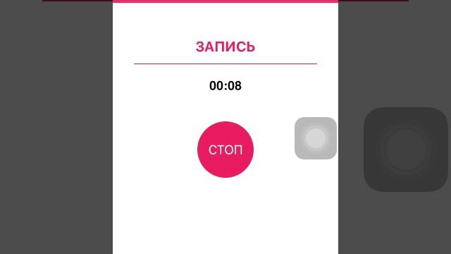 Как скачивать видео с ютуба на айфон Как скачивать видео с ютуба на айфон