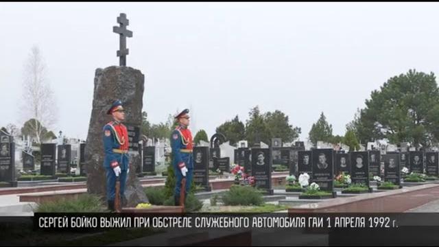 День памяти на Борисовском кладбище День памяти на Борисовском кладбище