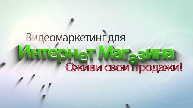 Видео заставка . Создание видео заставок . Видео заставка . Создание видео заставок .