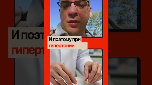 ЛОЗАРТАН И БИСОПРОЛОЛ ЛОЗАРТАН И БИСОПРОЛОЛ