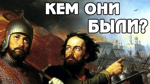 День народного единства. История праздника День народного единства. История праздника