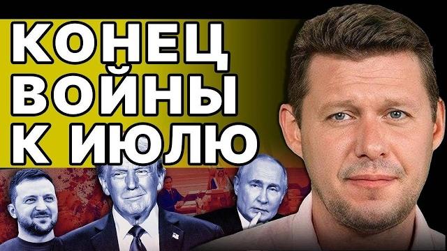 ШОК ПРОГНОЗ JPMorgan! ЧАПЛЫГА: США вынуждают Украину на УНИЗИТЕЛЬНЫЕ условия! Катастрофа неизбежна ШОК ПРОГНОЗ JPMorgan! ЧАПЛЫГА: США вынуждают Украину на УНИЗИТЕЛЬНЫЕ условия! Катастрофа неизбежна