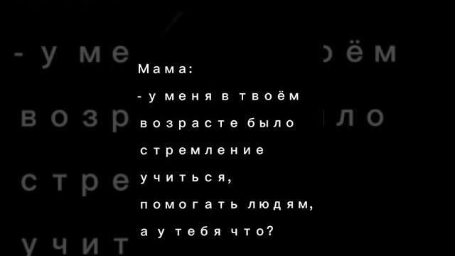 У меня камЫш У меня камЫш
