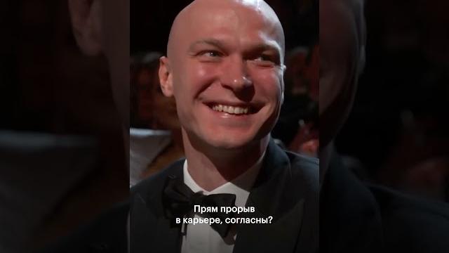 Роберт Дауни мл. хвалит роль Юры Борисова в «Аноре»! Роберт Дауни мл. хвалит роль Юры Борисова в «Аноре»!