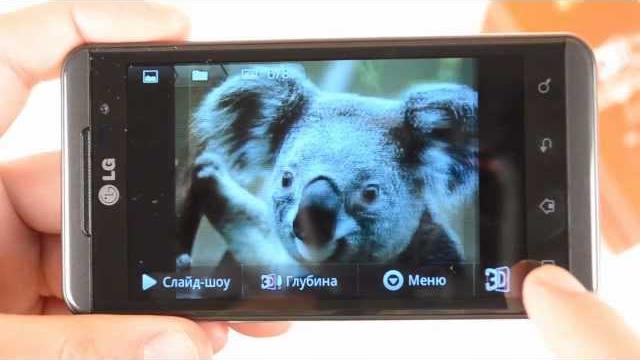 Обзор телефона LG Optimus 3D от Video-shoper.ru Обзор телефона LG Optimus 3D от Video-shoper.ru