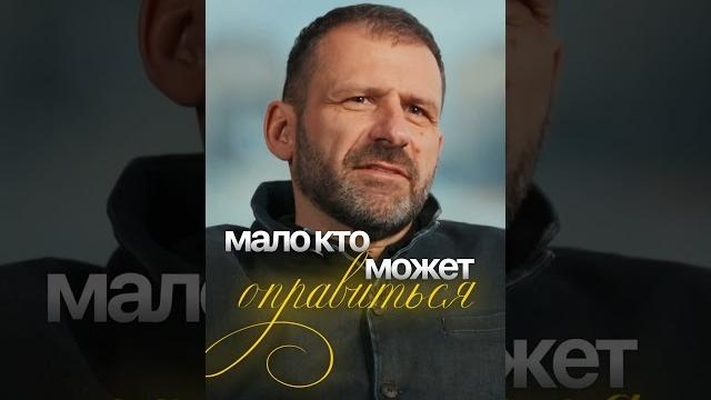 Смотри полное видео на канале Игорь Рыбаков Смотри полное видео на канале Игорь Рыбаков