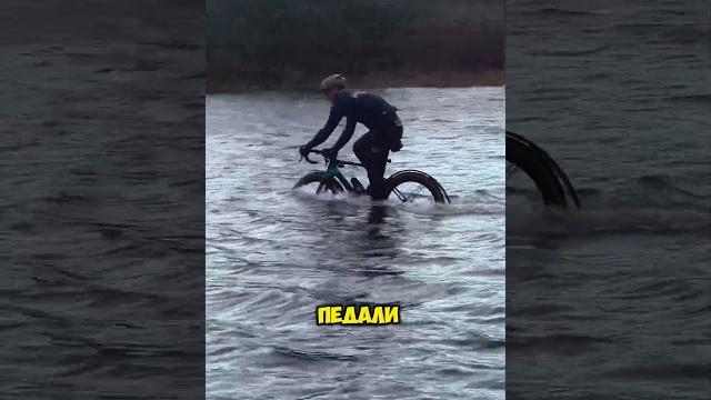 Андрей Ходил по Воде Андрей Ходил по Воде