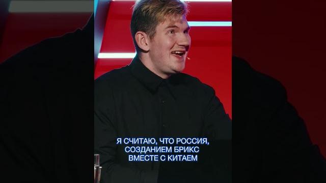 Стас Ай, Как Просто Васильев: через БРИКС к социализму! / #стасайкакпросто #брикс #социализм Стас Ай, Как Просто Васильев: через БРИКС к социализму! / #стасайкакпросто #брикс #социализм