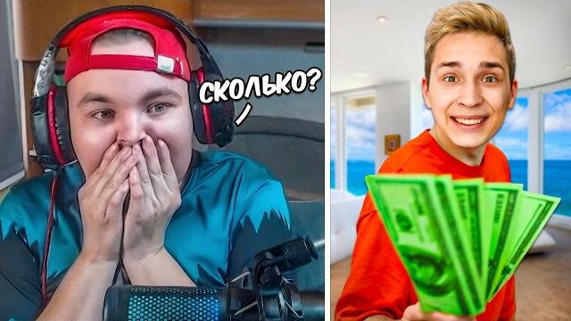 Я ЗАДОНАТИЛ 30.000 Рублей СТРИМЕРУ с 0 ОНЛАЙНА Я ЗАДОНАТИЛ 30.000 Рублей СТРИМЕРУ с 0 ОНЛАЙНА