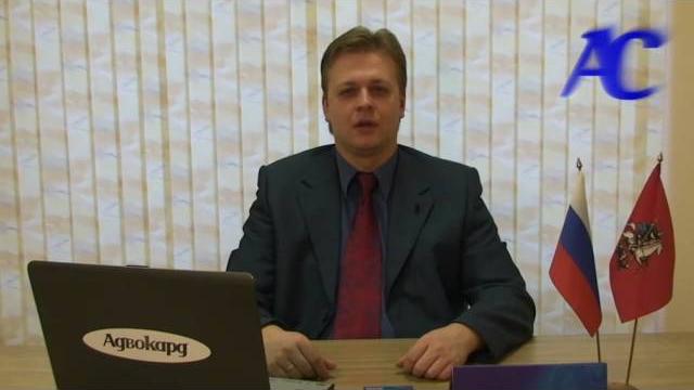 Презентация ADVOCARD - Личный АДВОКАТ в кармане! Презентация ADVOCARD - Личный АДВОКАТ в кармане!