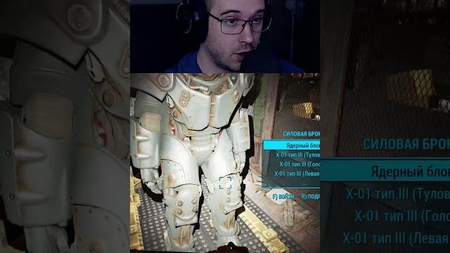 Находка на миллион - Fallout 4 #Shorts Находка на миллион - Fallout 4 #Shorts