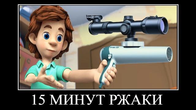 ПОПРОБУЙ НЕ ЗАСМЕЯТЬСЯ #10 ФИКСИКИ ПОПРОБУЙ НЕ ЗАСМЕЯТЬСЯ #10 ФИКСИКИ
