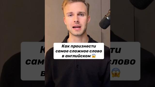 Как произносится слово literally Как произносится слово literally