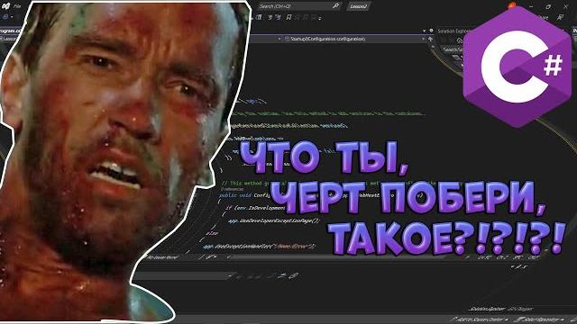 1. Просто и понятно о .NET 1. Просто и понятно о .NET