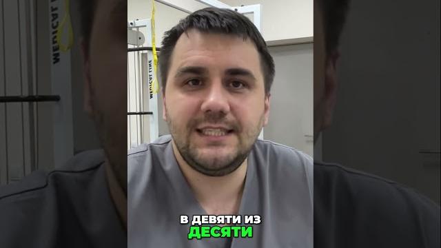 Боль в пояснице: 90% случаев - что скрыто? Боль в пояснице: 90% случаев - что скрыто?