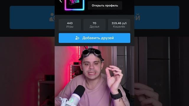 ПОПОЛНЕНИЕ БАЛАНСА STEAM через МТС #пополнениестим #стим #стимигры #игрыстим #prepodsteam #steam ПОПОЛНЕНИЕ БАЛАНСА STEAM через МТС #пополнениестим #стим #стимигры #игрыстим #prepodsteam #steam