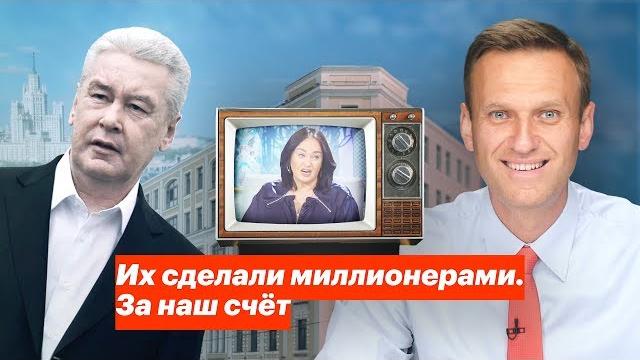 Их сделали миллионерами. За наш счёт Их сделали миллионерами. За наш счёт