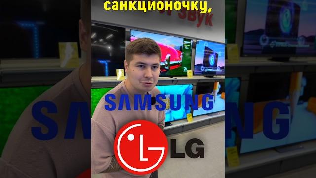 Какой телевизор купить в 2024 году? Какой телевизор купить в 2024 году?