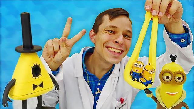 Видео про игрушки - Миньоны в Мегаклинике! Игры в больницу с Гравити Фолз и Принцесса Звездочка! Видео про игрушки - Миньоны в Мегаклинике! Игры в больницу с Гравити Фолз и Принцесса Звездочка!