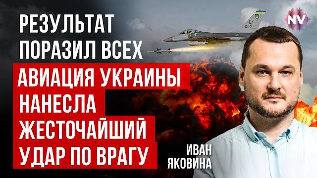 Срочная новость. Истребители ВСУ стерли в пепел штаб с высоким командованием армии РФ | Иван Яковина Срочная новость. Истребители ВСУ стерли в пепел штаб с высоким командованием армии РФ | Иван Яковина