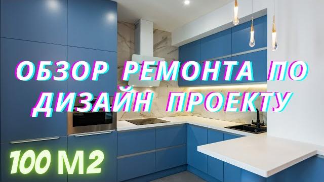 Видео обзор Академика Парина 40 ЕКБ Видео обзор Академика Парина 40 ЕКБ