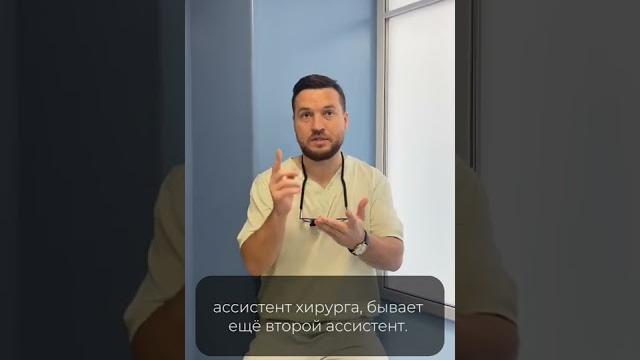Сколько человек принимают участие в операции? Сколько человек принимают участие в операции?