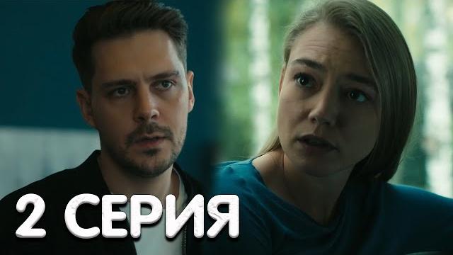 The Телки 2 серия мнение The Телки 2 серия мнение