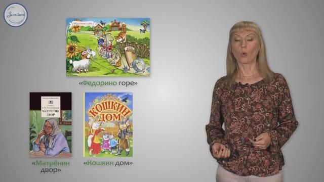 Русский язык 6 класс. Притяжательные прилагательные Русский язык 6 класс. Притяжательные прилагательные